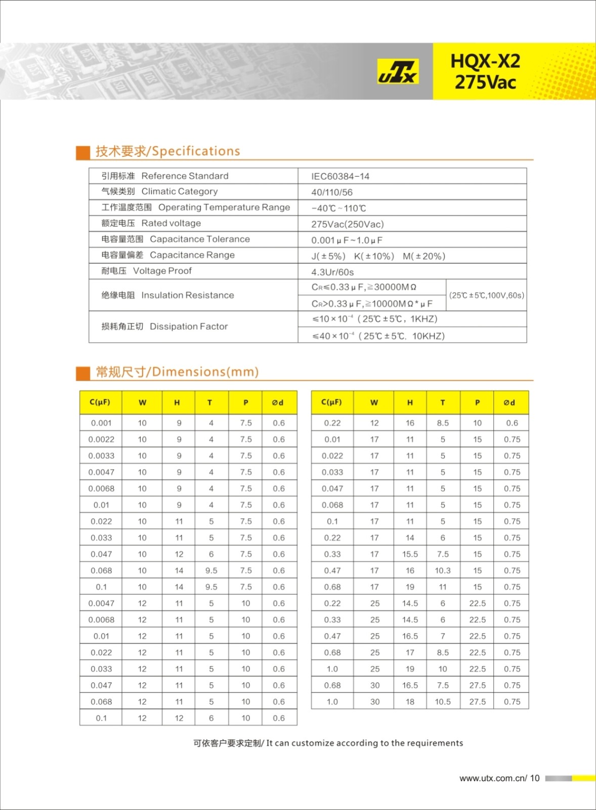 平博·(pinnacle)官方网站